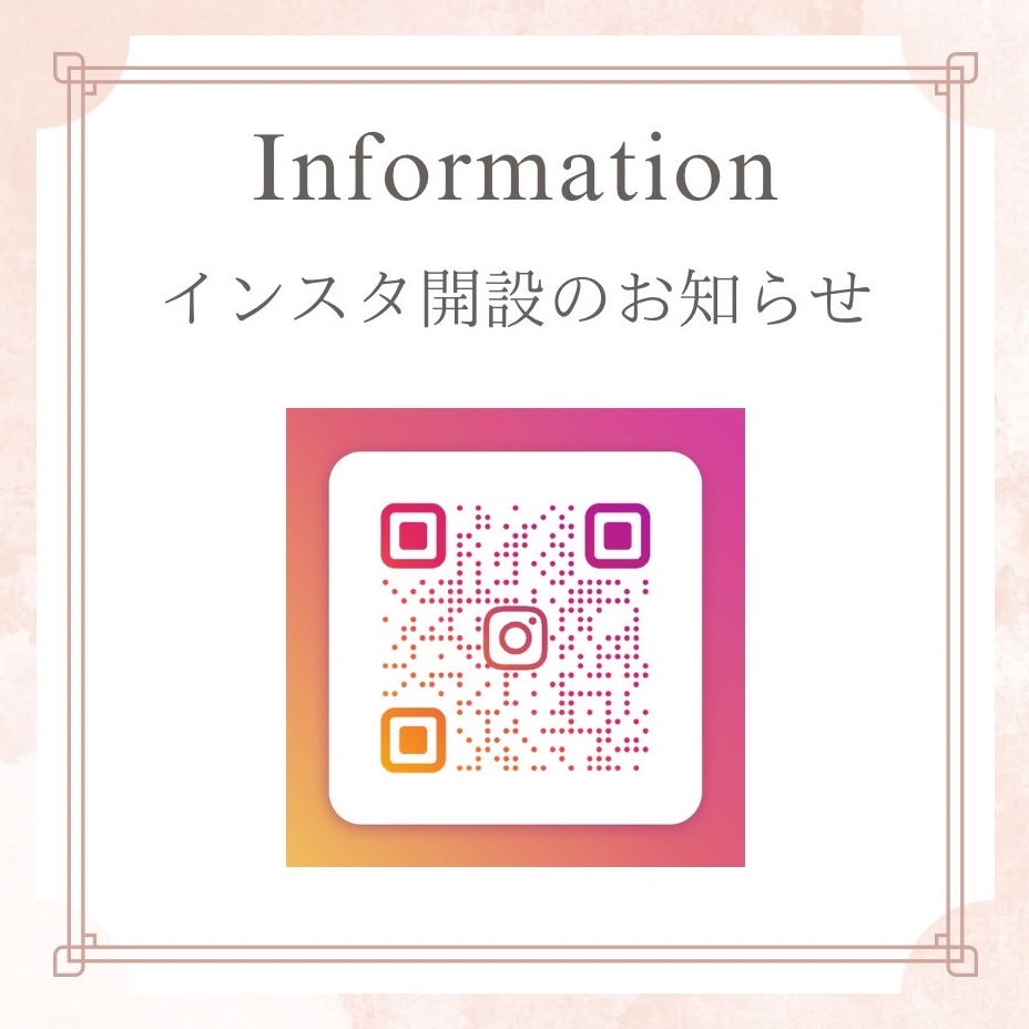 Instagram開設
